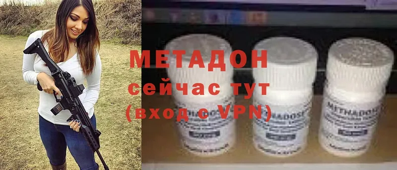 Магазин наркотиков Наволоки ЭКСТАЗИ  hydra как зайти  Меф мяу мяу  Конопля  ГАШ  Cocaine 