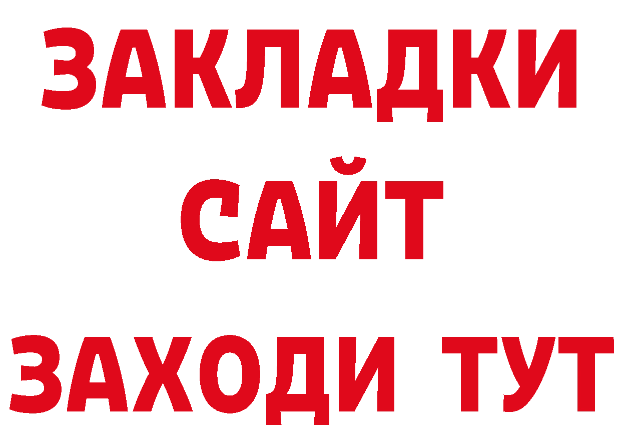 БУТИРАТ бутик зеркало дарк нет МЕГА Наволоки