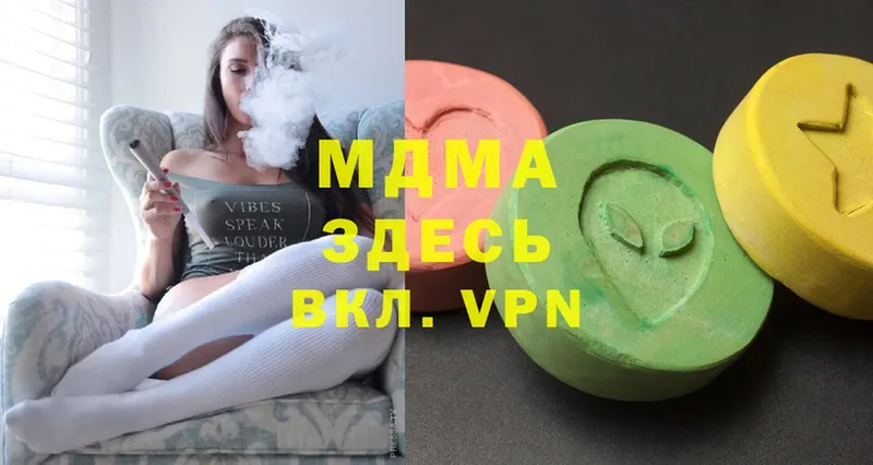 MDMA молли  купить наркоту  Наволоки 